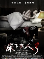 国产亚洲精品美女2020久久